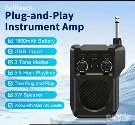 Мини усилвател за китара