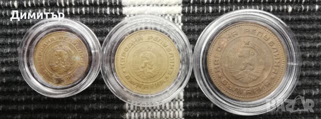 Лот монети и банкноти "НРБ 1974", снимка 3 - Нумизматика и бонистика - 45210277