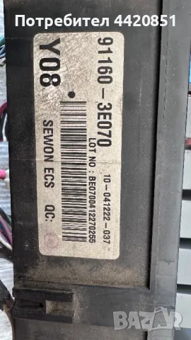 Контролен Модул (Бушонно Табло BSI / BSM ) за Kia Sorento - 91160-3E070, снимка 2 - Части - 50351241