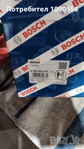 Сфера за ABS модул, снимка 2 - Части - 53643283