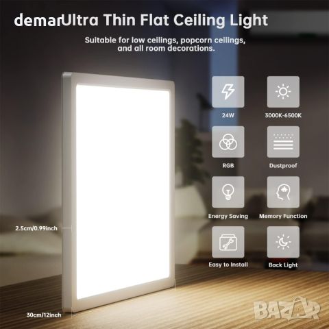BLNAN RGB таванно осветление с дистанционно, 12 инча 24W димируемо LED таванно осветително тяло, снимка 7 - Лед осветление - 46460492