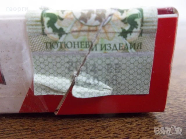 Цигари, снимка 2 - Колекции - 50601427