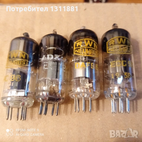 Радио лампи 