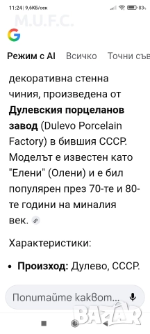 Часовник W.Germany.1970 ли, снимка 14 - Антикварни и старинни предмети - 52789198