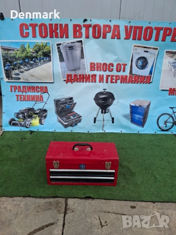 Кутия за инструменти 