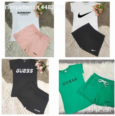 дамски комплект , снимка 2 - Комплекти - 50522202