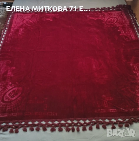 Тежка кадифена покривка за маса с фестони нова 160 х 160 см, снимка 4 - Покривки за маси - 54184011