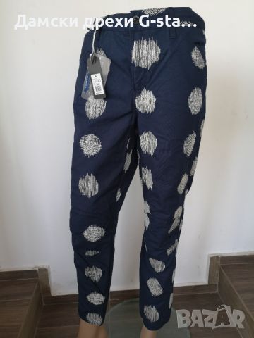 Дамски панталон G-Star RAW® 5622 3D MID BOYFRIEND SARTHO BLUE/SNOW AO, размери W25 и 31  /284/, снимка 1 - Панталони - 46357855