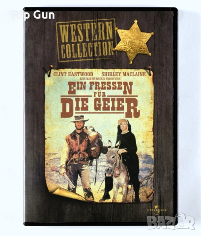 ДВД Две мулета за сестра Сара (Клинт Истууд) DVD