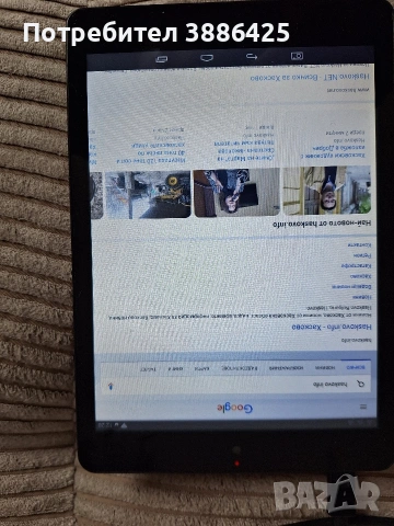 продавам таблет Nextbook, снимка 6 - Таблети - 53187299