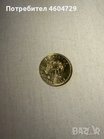 Разменни Български монети-1951-2007, снимка 9 - Нумизматика и бонистика - 53593609