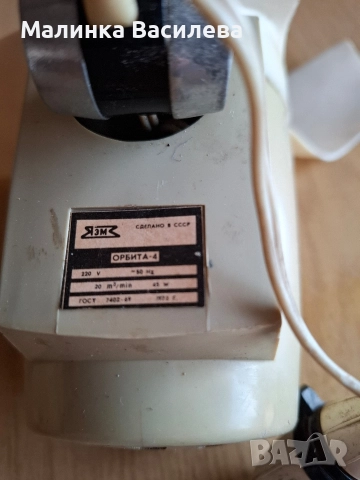 вентилатор от соца, снимка 4 - Колекции - 52893258