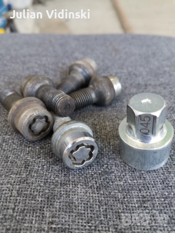 Секретни болтове BMW Mercedes