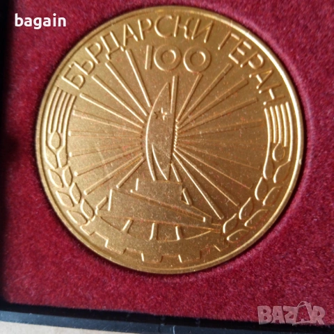 Колекция от плакети медали., снимка 3 - Антикварни и старинни предмети - 54025161