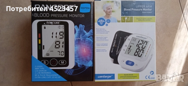 Апарат за кръвно налягане RANCORE RBP99А