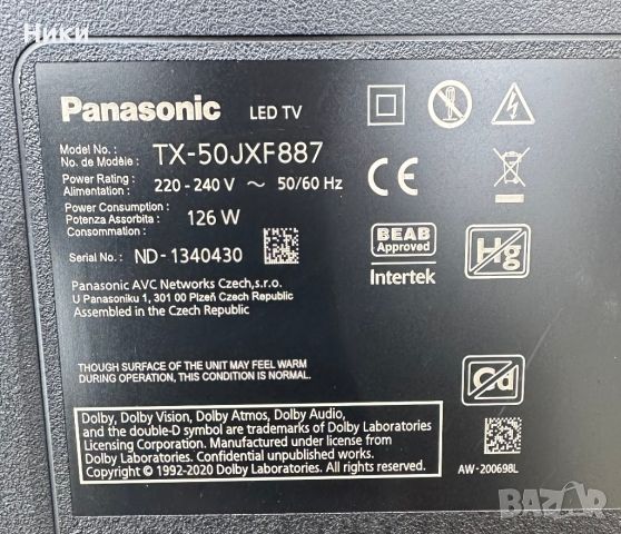 Wi-Fi MODULE N5HBZ0000131, снимка 5 - Части и Платки - 45361281