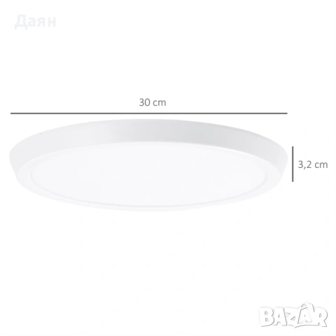 Смарт LED таванна лампа HOMCOM с дистанционно управление , снимка 6 - Лед осветление - 53269169