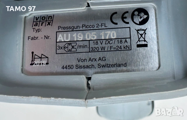 Viega Pressgun Picco 2-FL - Акумулаторна радиална преса за фитинги 16-20-25, снимка 8 - Други инструменти - 53565878