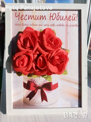 Рамка- колаж с цветя или снимки, снимка 5 - Други - 51680702