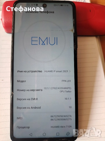 huawei p psmart 2021, снимка 3 - Huawei - 53703448