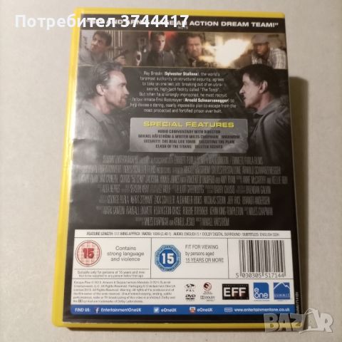 ЕДИН ФИЛМ АНГЛИЙСКО ИЗДАНИЕ БЕЗ БГ СУБТИТРИ , снимка 2 - DVD филми - 45906773