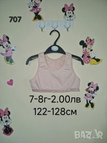 втора употреба детски дрехи , снимка 12 - Други - 51178119