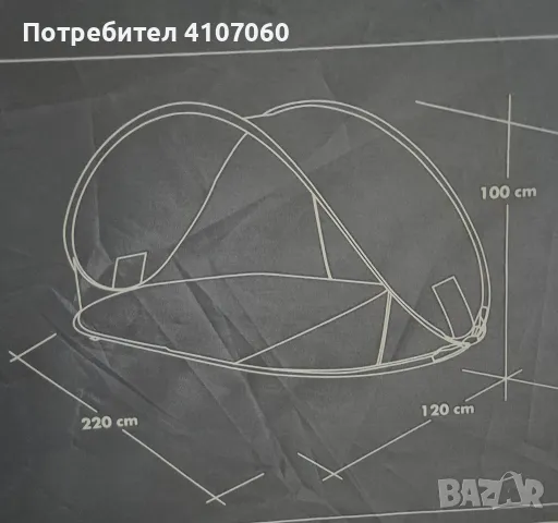 Продавам плажна палатка , снимка 1 - Палатки - 48257787