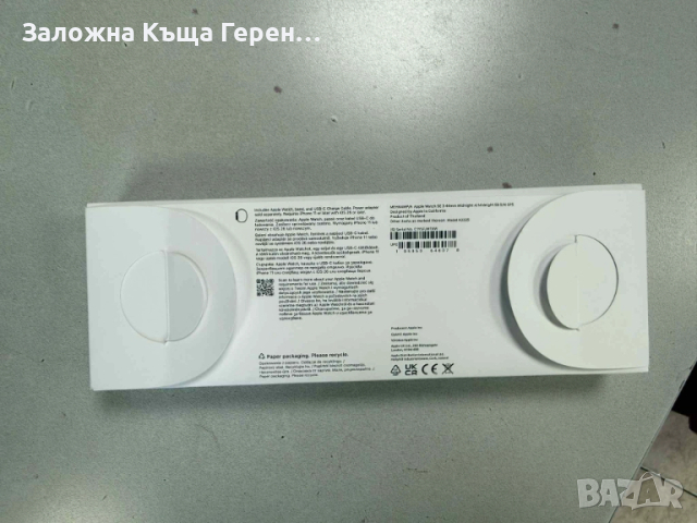 Часовник Apple Watch SE GPS 44mm, снимка 6 - Друга електроника - 52209506