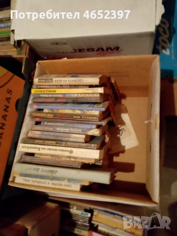 Подарявам голямо количество книги , снимка 11 - Художествена литература - 53597882