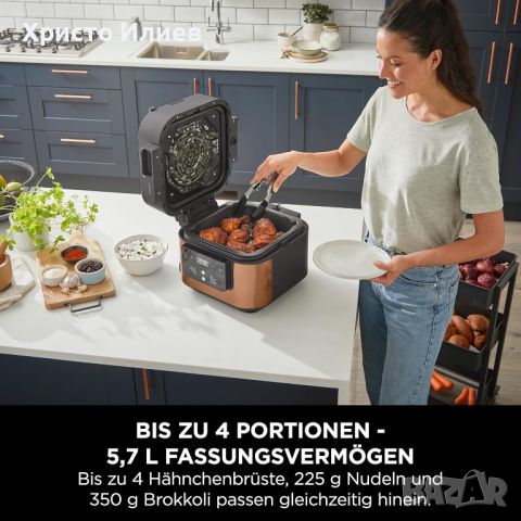 Нов Ninja Speedi Мултикукър и Фритюрник Air Fryer 5.7L ON400EU 10 в 1, снимка 4 - Мултикукъри - 46681311