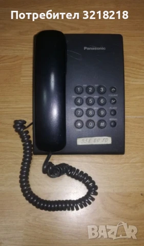 Стационарен телефон