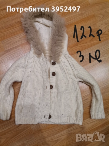 Дрехи , снимка 2 - Други - 51437867