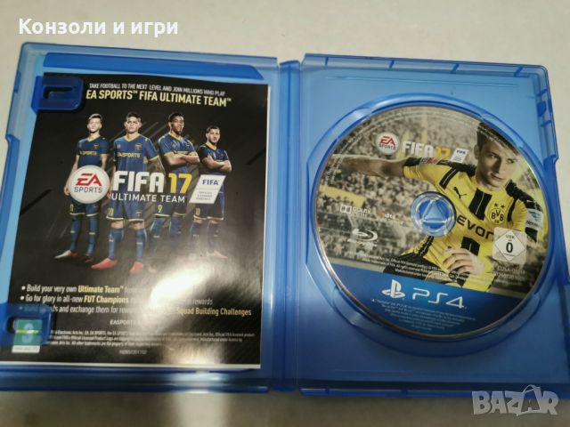 Fifa 17 - ps4 