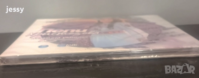 Пепи Христозова - Колекция от дискове, снимка 7 - CD дискове - 35515056