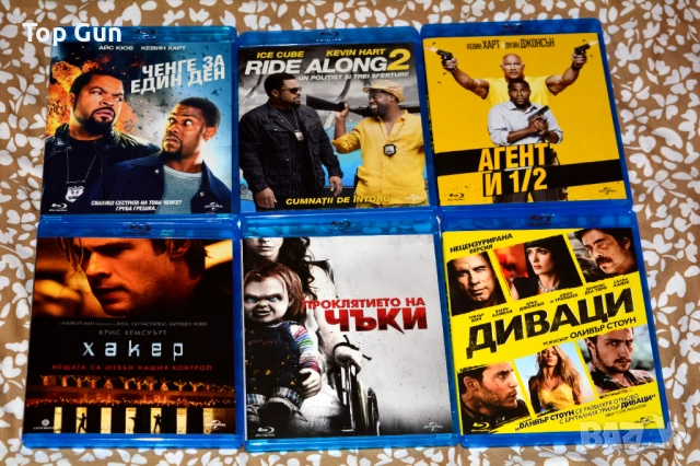 Блу Рей филми с БГ субтитри Blu Ray 2, снимка 5 - Blu-Ray филми - 53221807