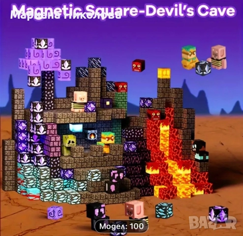 Магнитни кубчета,магнитен конструктор Майнкрафт Minecraft , снимка 10 - Образователни игри - 52749694