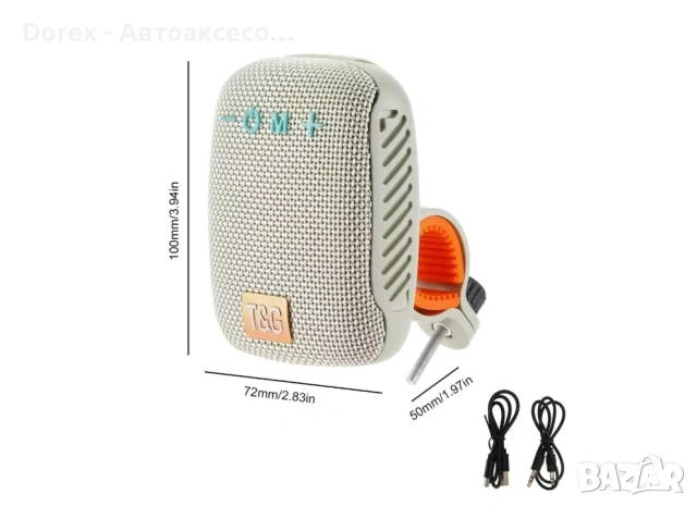 Преносима Bluetooth колонка за велосипед/мотоциклет – Радио, USB, AUX, Micro SD, стойка за колело, снимка 5 - Аксесоари за велосипеди - 53721102