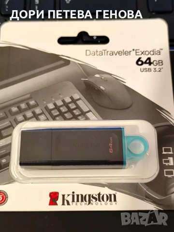 Kingston 64GB Flash Drive DataTraveler Exodia Black, снимка 2 - USB Flash памети - 52338533