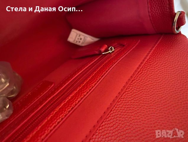 Valentino Bags - Клъч Divina от еко кожа, Червен, снимка 5 - Чанти - 46128141