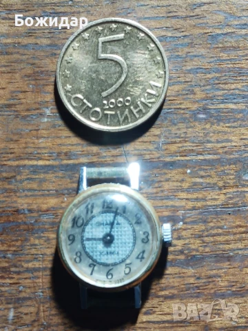 Часовник. "Чайка". Дамски.Ссср., снимка 2 - Дамски - 51087761