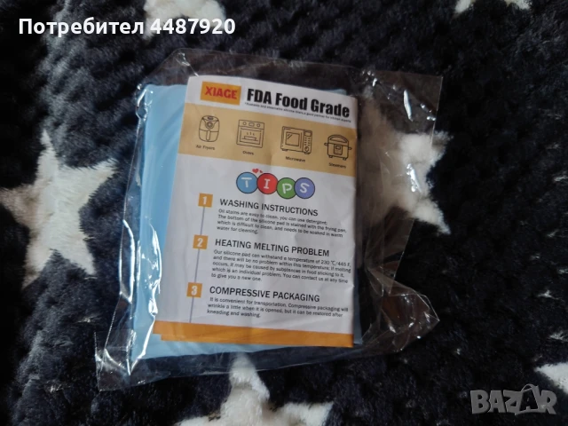 Силиконова тавичка за печене Air fryer