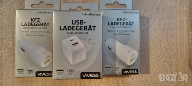 Зарядно. Зарядно за автомобил 