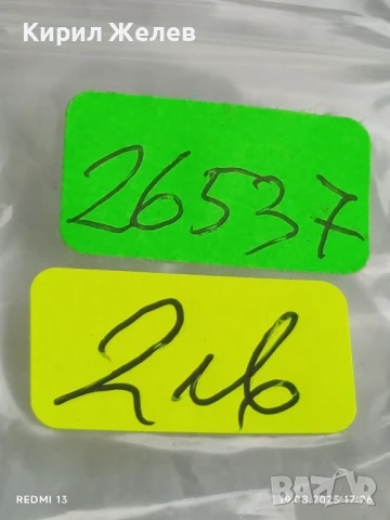 Монета 1 копейка 1983г. СССР рядка за КОЛЕКЦИЯ ДЕКОРАЦИЯ 26537, снимка 6 - Нумизматика и бонистика - 51420266