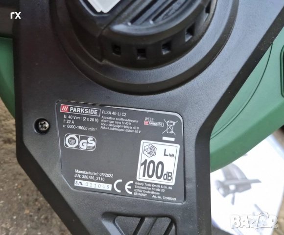 Листосъбирач / духалка на батерии Parkside PLSA 40-Li C2, снимка 6 - Други инструменти - 52451557