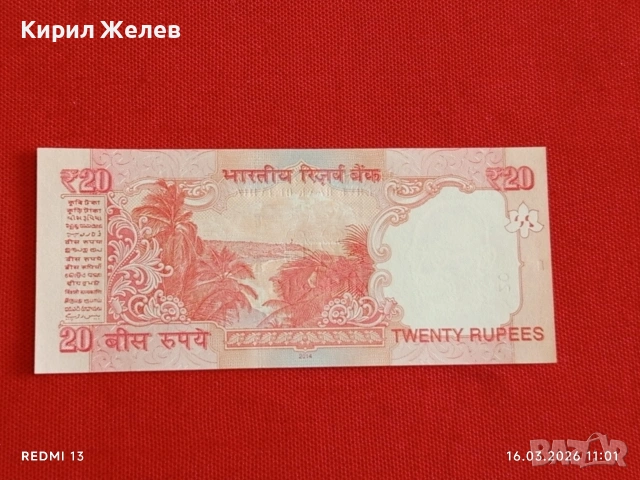 Банкнота ИНДИЯ много красива перфектно състояние непрегъвана за КОЛЕКЦИЯ ДЕКОРАЦИЯ 54133, снимка 7 - Нумизматика и бонистика - 53856186