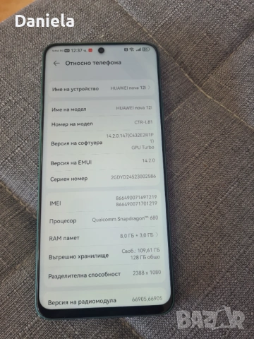 Huawei nova 12i, снимка 2 - Huawei - 53740220