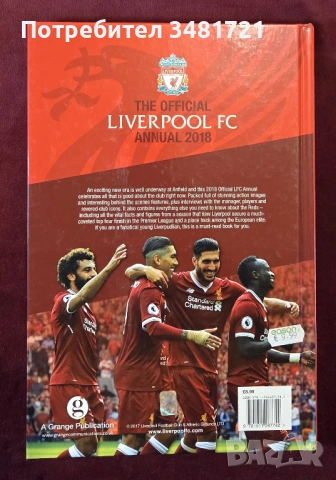 The Official Liverpool FC Annual 2018, снимка 10 - Енциклопедии, справочници - 53748941