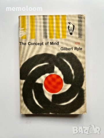 The Concept of Mind, Gilbert Ryle 