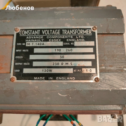 Константен трансформатор, снимка 9 - Други - 53592934