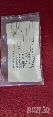 Стари ножички, снимка 3 - Колекции - 50910762